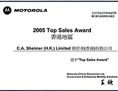 2005 Top Sales Awards