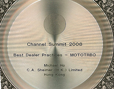 Best Dealer 2008